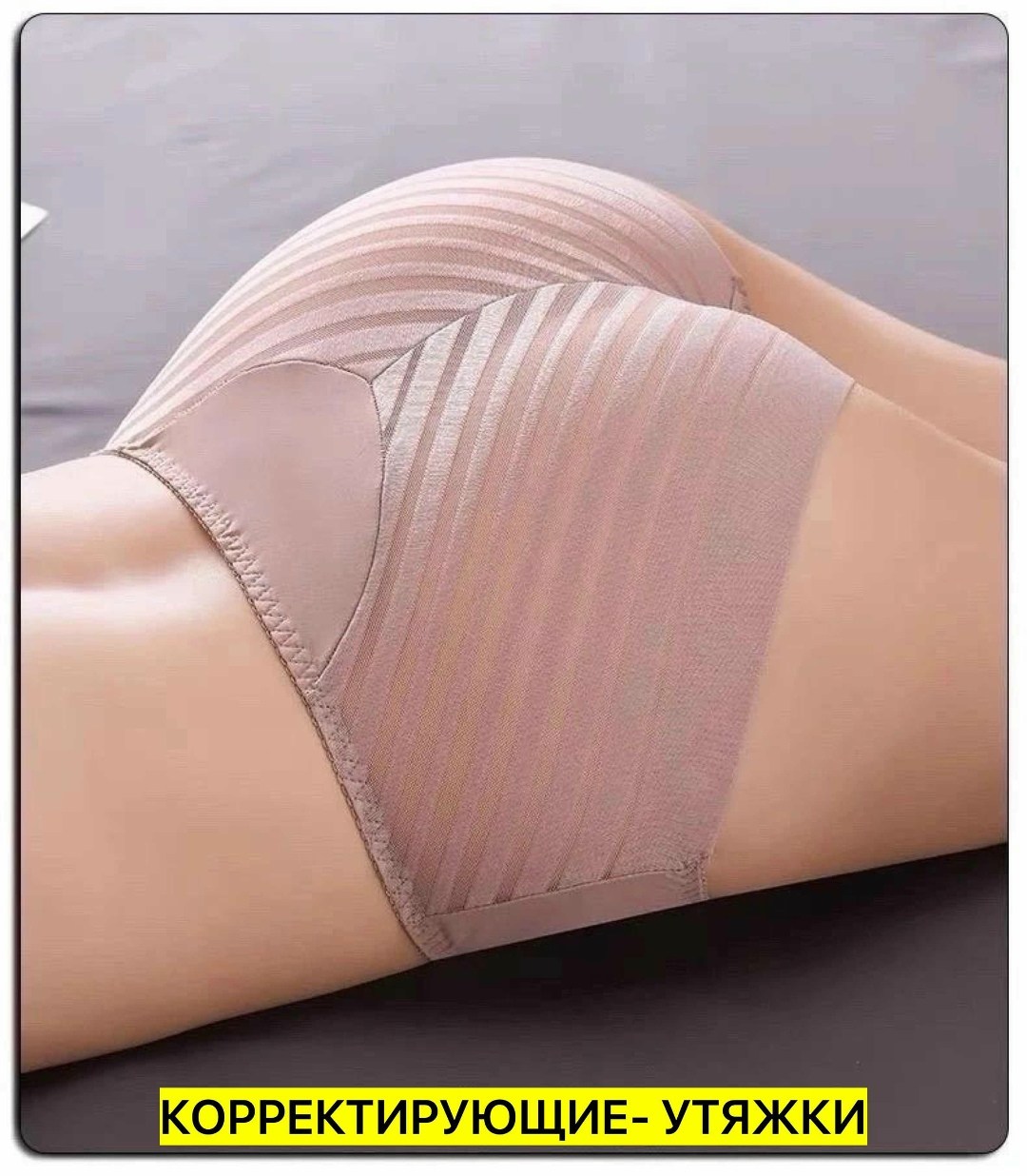 женское нижнее белье,нижнее белье трусы,женский трусы,трусы для женщин,женские бесшовные трусы