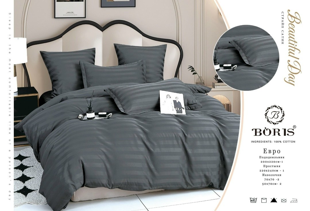 комплект постельного белья boris,постельное борис страйп сатин,постельное белье страйп сатин евро,комплект постельного белья страйп сатин евро,комплект постельного белья boris страйп сатин