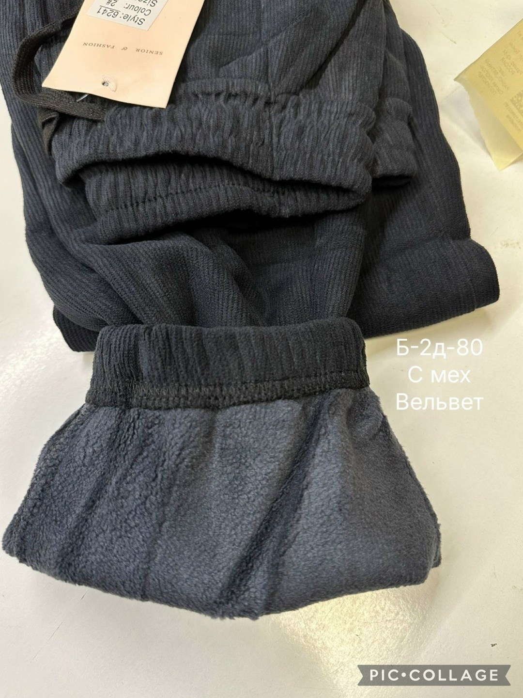 повседневные брюки,брюки спортивные,штаны с мех,брюки штаны,штаны женские