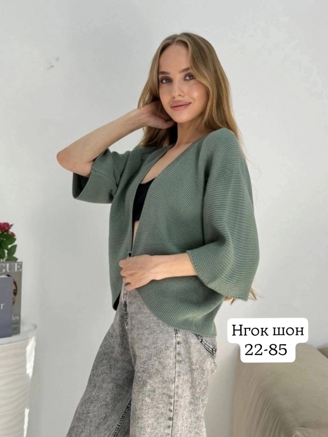 кардиган женский,вязаные кардиганы женские,кардиган,кардиган укороченный,кардиган женский укороченный