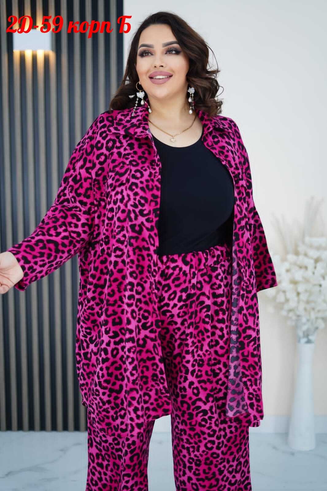 костюмы брючные,женские костюмы,женский брючный костюм,костюм двойка,леопардовые костюмы