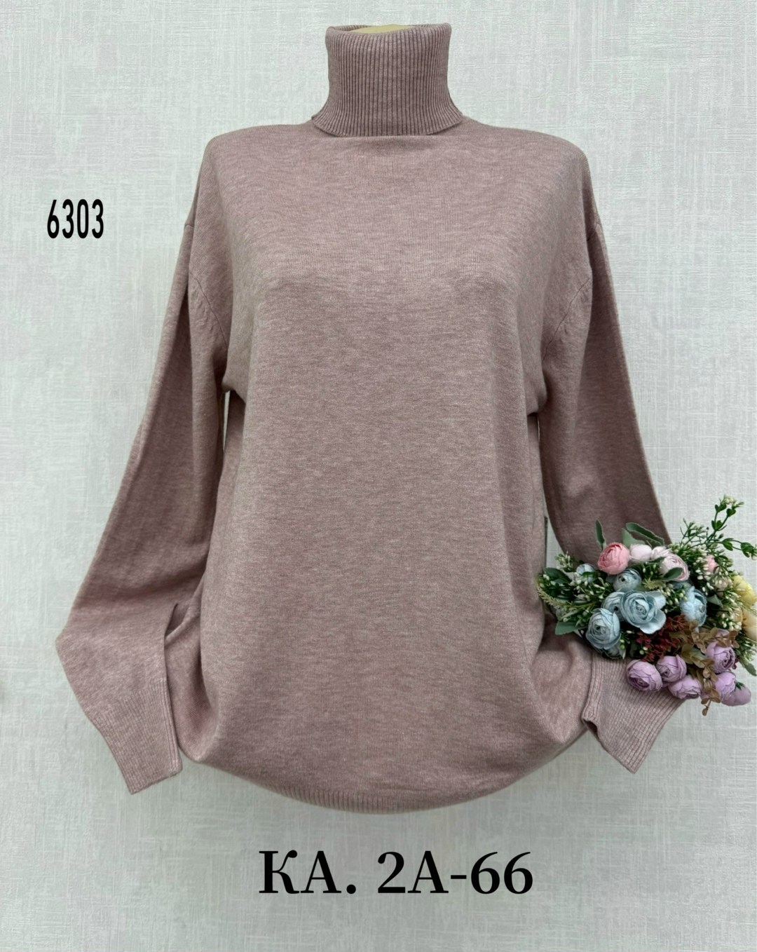 кофта женская,водолазка женская,водолазка,женский джемпер,водолазка кашемир