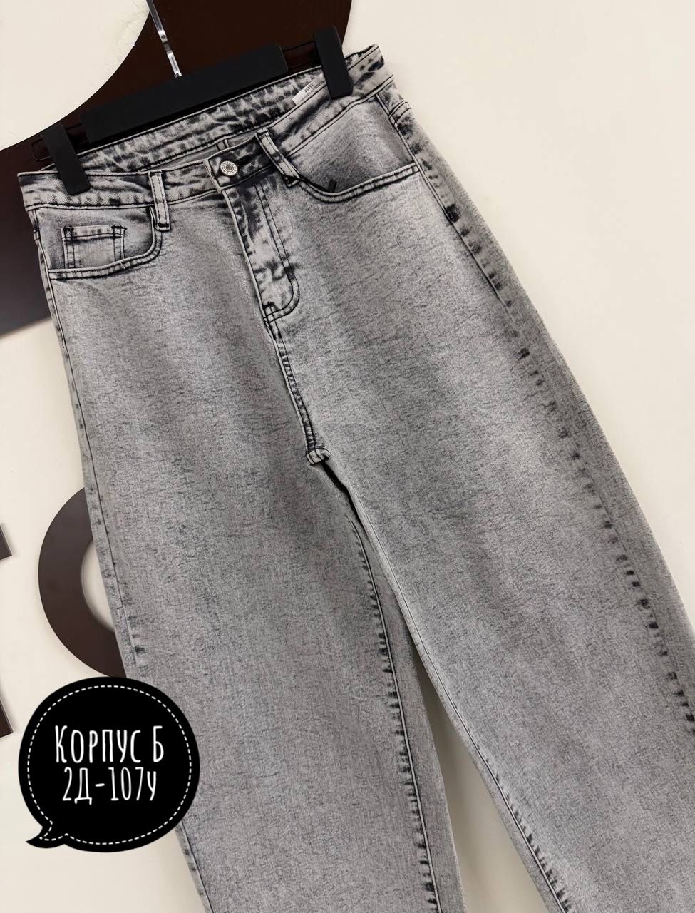 женские джинсы,джинсы мом,джинсы модные,джинсы брюки,джинсы джинсы