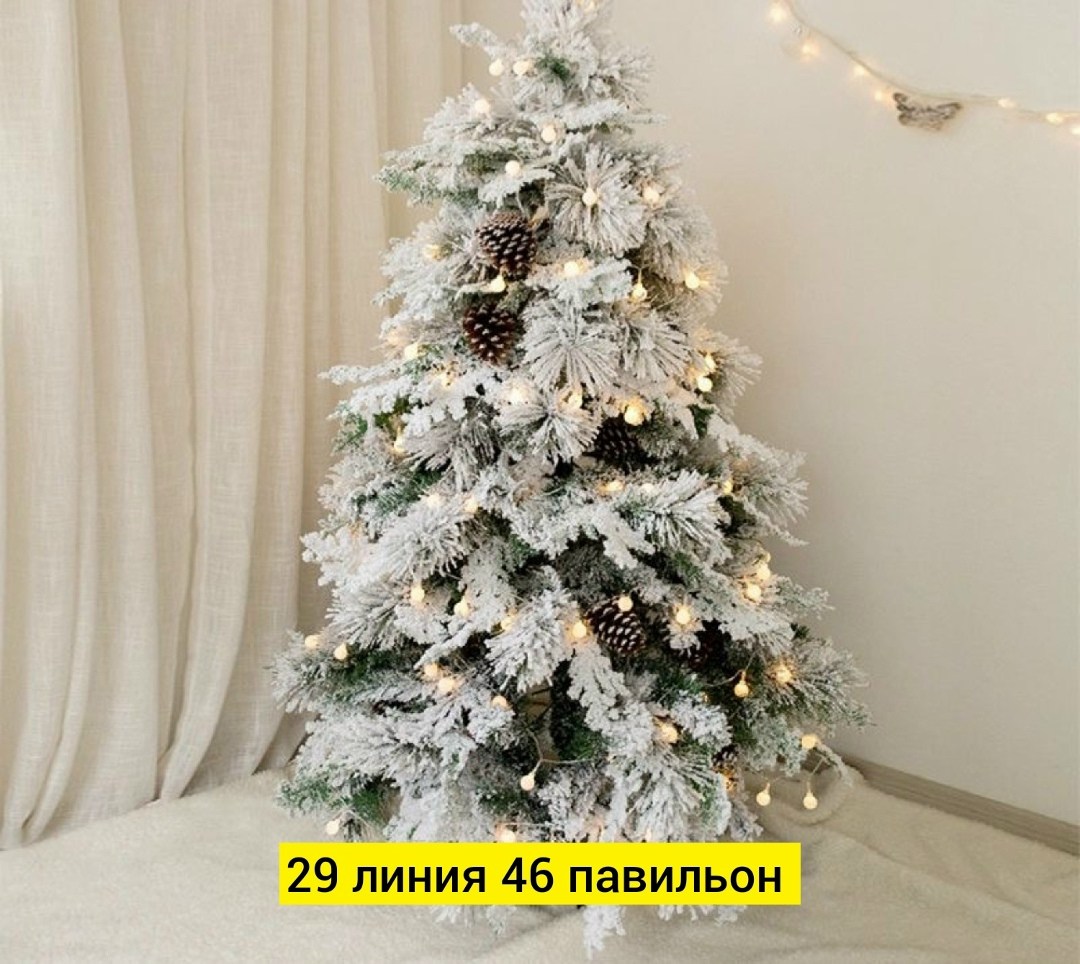 заснеженная елка,ель заснеженная,заснеженная искусственная елка,искусственная ель,искусственная ель заснеженная