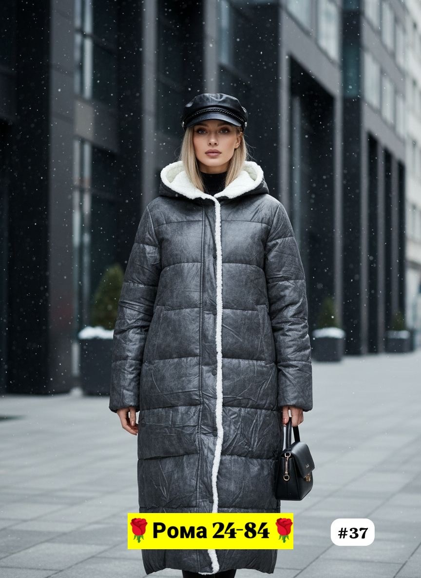 женские зимние куртки,куртка женская,удлиненная куртка,куртка женская зимняя длинная,куртка зимняя длинная