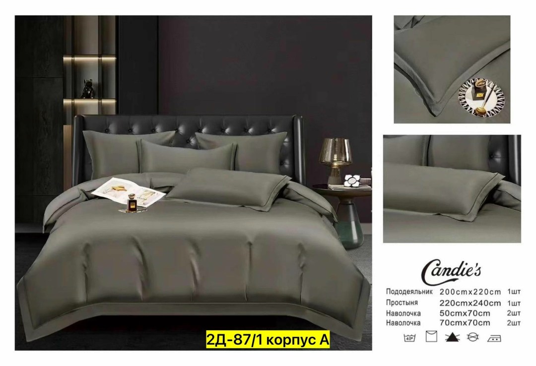 комплект постельного белья candies,комплект постельного белья candies однотонный,подарочная коробка,постельное белье евро комплект сатин,картонная упаковка