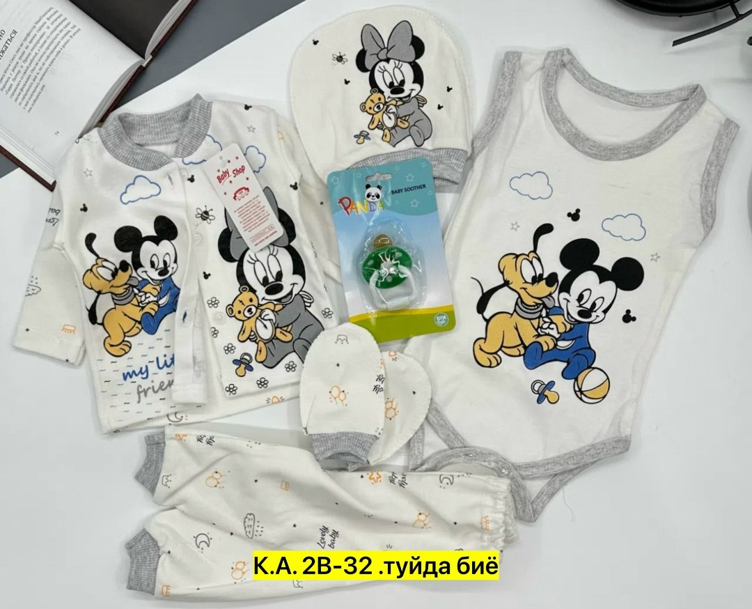 комплект для малыша,комплект одежды для новорожденного,одежда для новорожденного,детские комплекты,набор для новорожденного