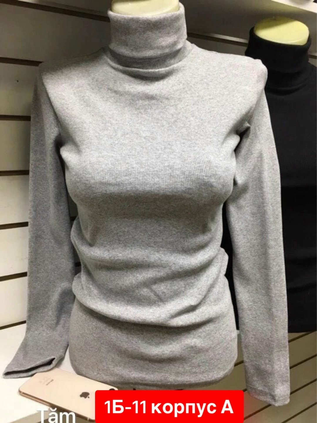 водолазка,водолазка женская,водолазка синяя,кофта женская,водолазка кофта