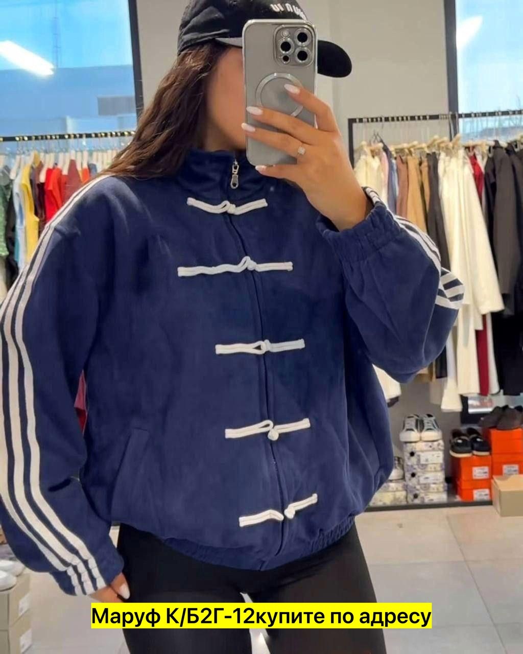 адидас кофта в китайском стиле,китайский адидас кофта,японская олимпийка адидас,куртка adidas