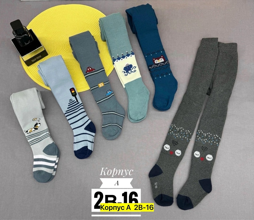 колготки для мальчика,детские колготки,колготки для мальчиков детские,комплект колготок,колготы детские
