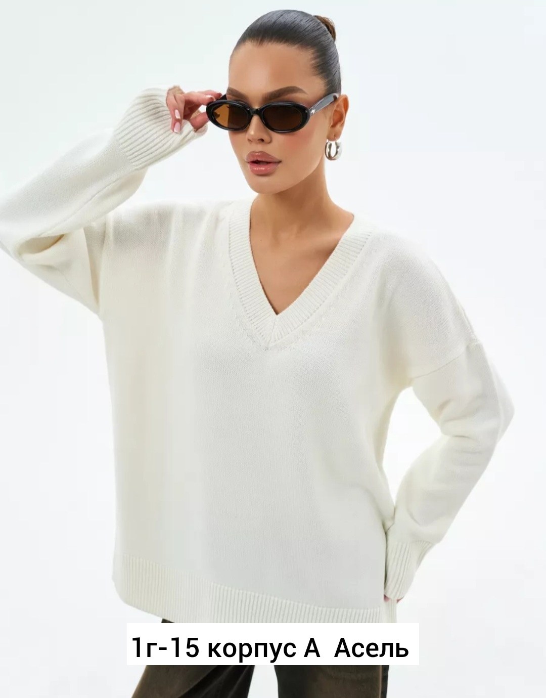 женский свитер оверсайз с v образным вырезом,свитер оверсайз удлиненный джемпер,джемпер оверсайз,свитер джемпер женский оверсайз,джемпер свитер оверсайз