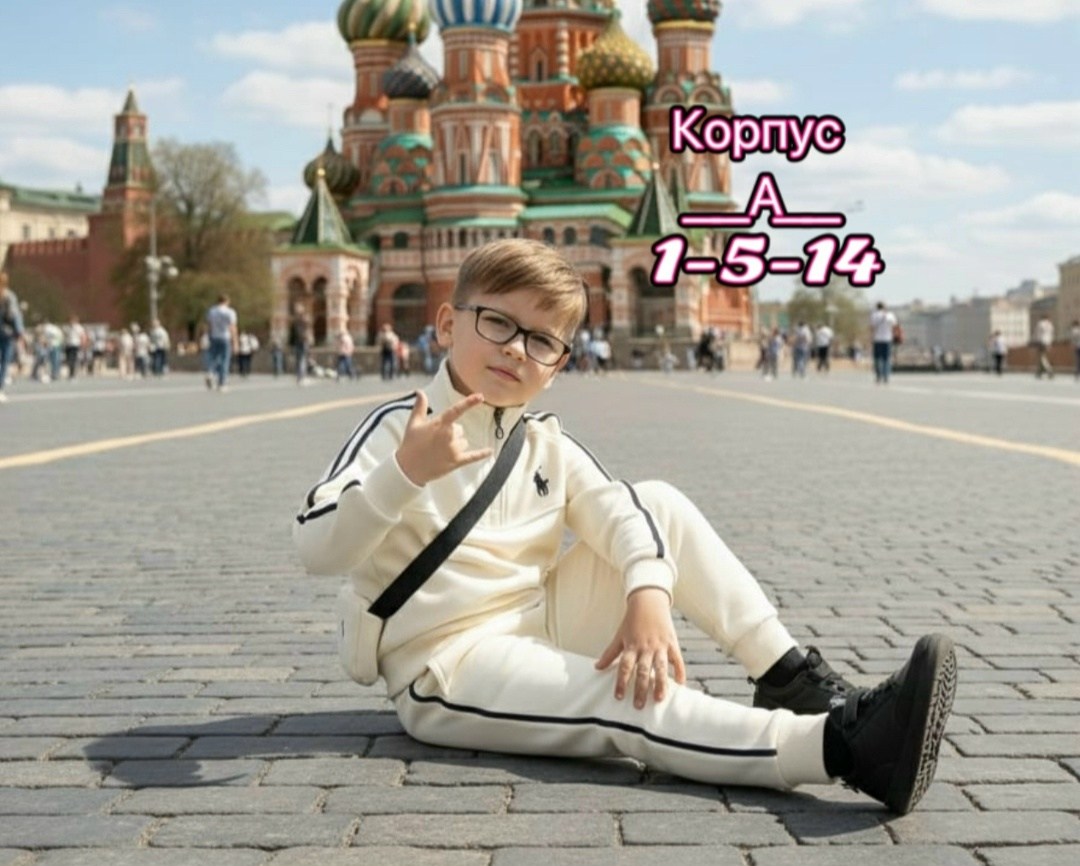 костюмы спортивные для мальчика,красный спортивный костюм детский,костюмы спортивные,детские спортивные костюмы,спортивный костюм для мальчика теплый