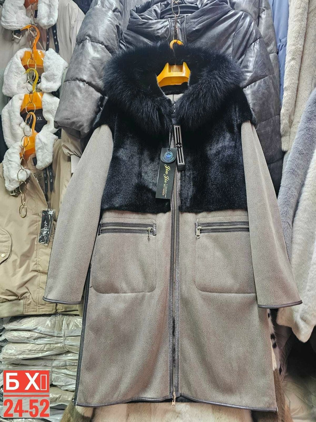 женские пальто,стильное пальто,модное пальто,пальто с воротником,комбинированное пальто