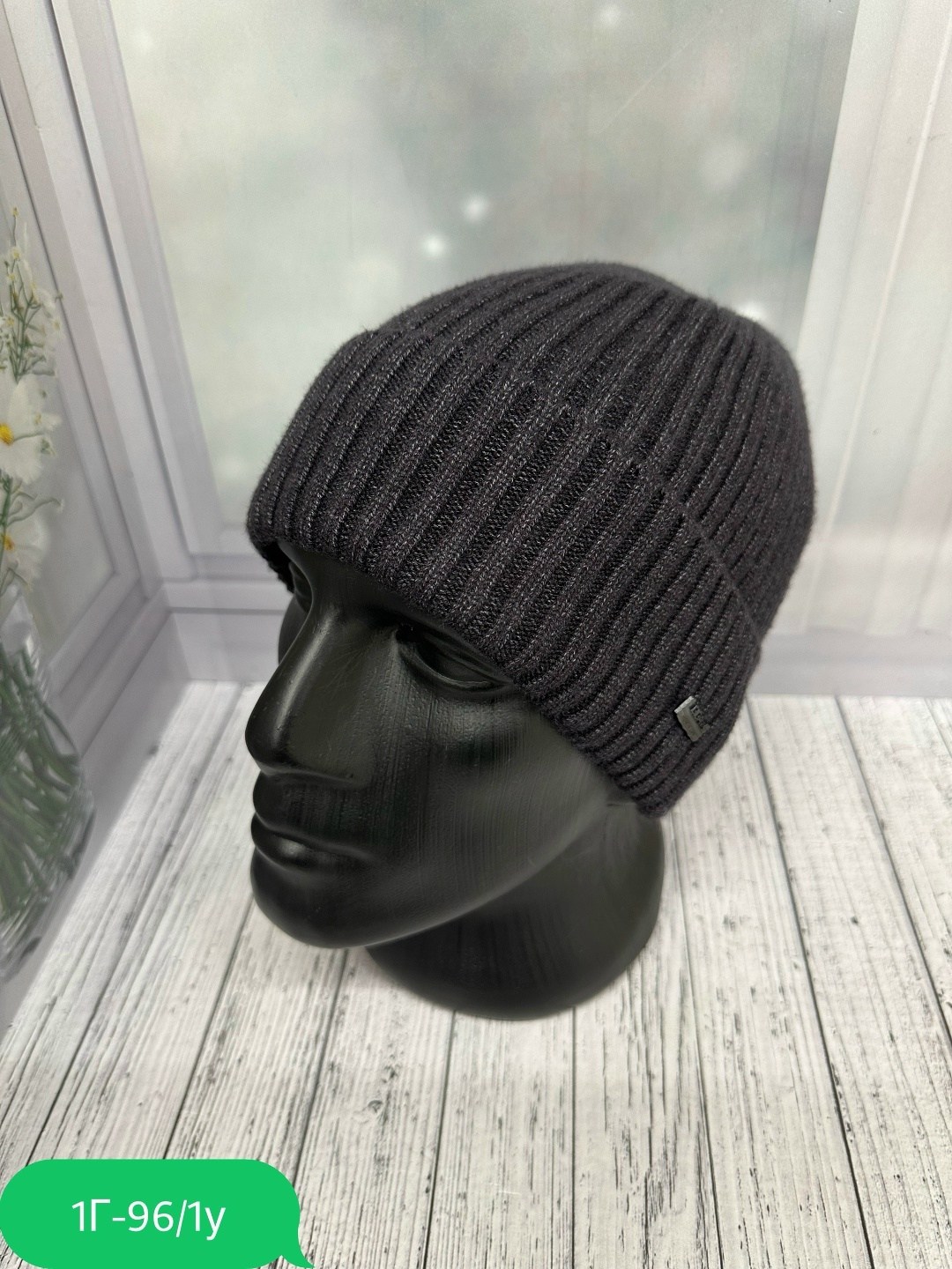 мужская шапка,мужская шапка зимняя,шапка мужская с отворотом,шапка вязаная мужская,шапка мужская на флисе