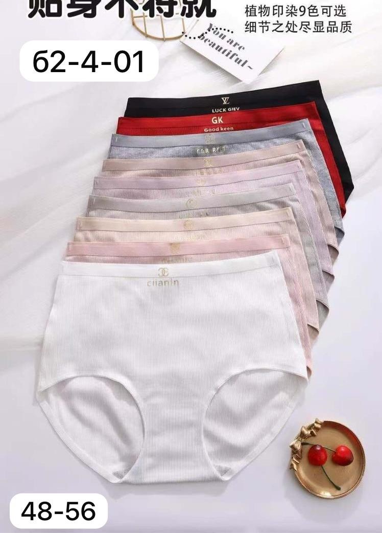 женские бесшовные трусы,комплект трусов,трусы для женщин,комплект трусов женские,бесшовные трусы