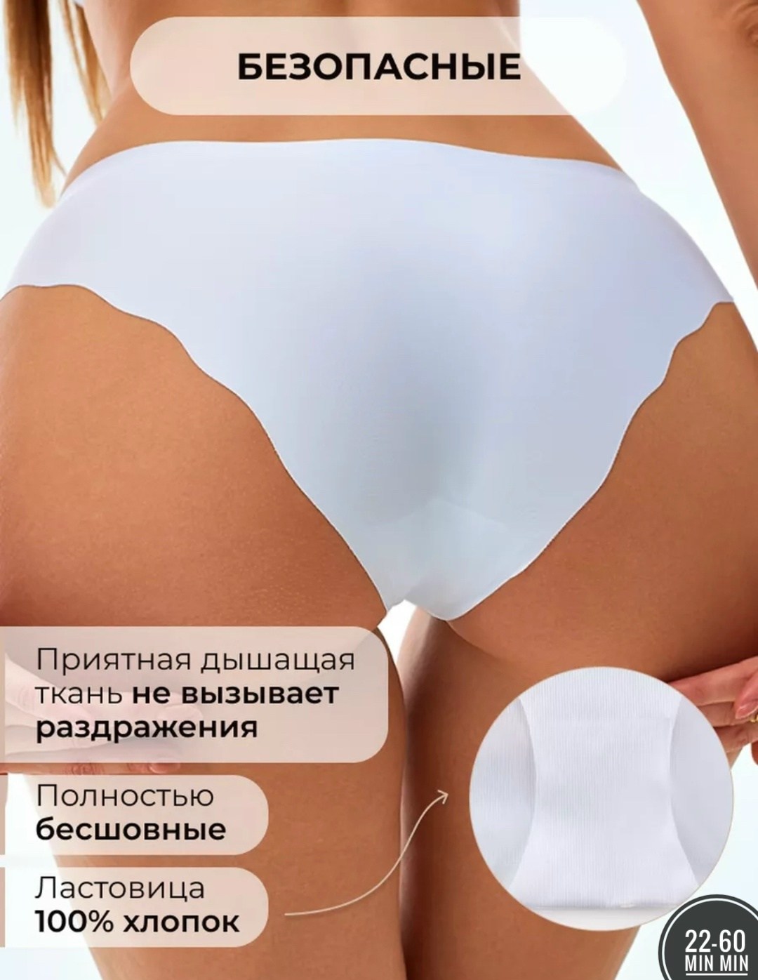 комплект бесшовных трусов,комплект трусов слипы,бесшовные женские трусы слипы,трусы бесшовные,трусы женские бесшовные