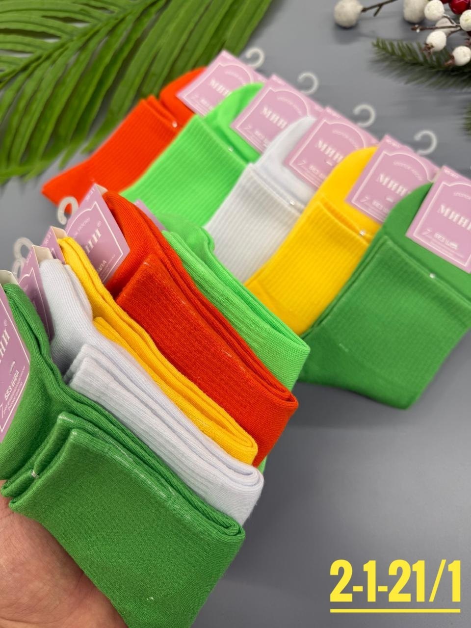 носки женские,носки мини укороченные,носки женские набор 5 пар носки короткие,носки яркие,хлопковые носки женские