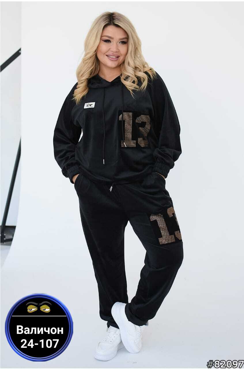 костюмы спортивные велюровые,спортивные костюмы женские,велюровые костюмы женские батал,костюм двойка женская,велюровые костюмы для полных женщин