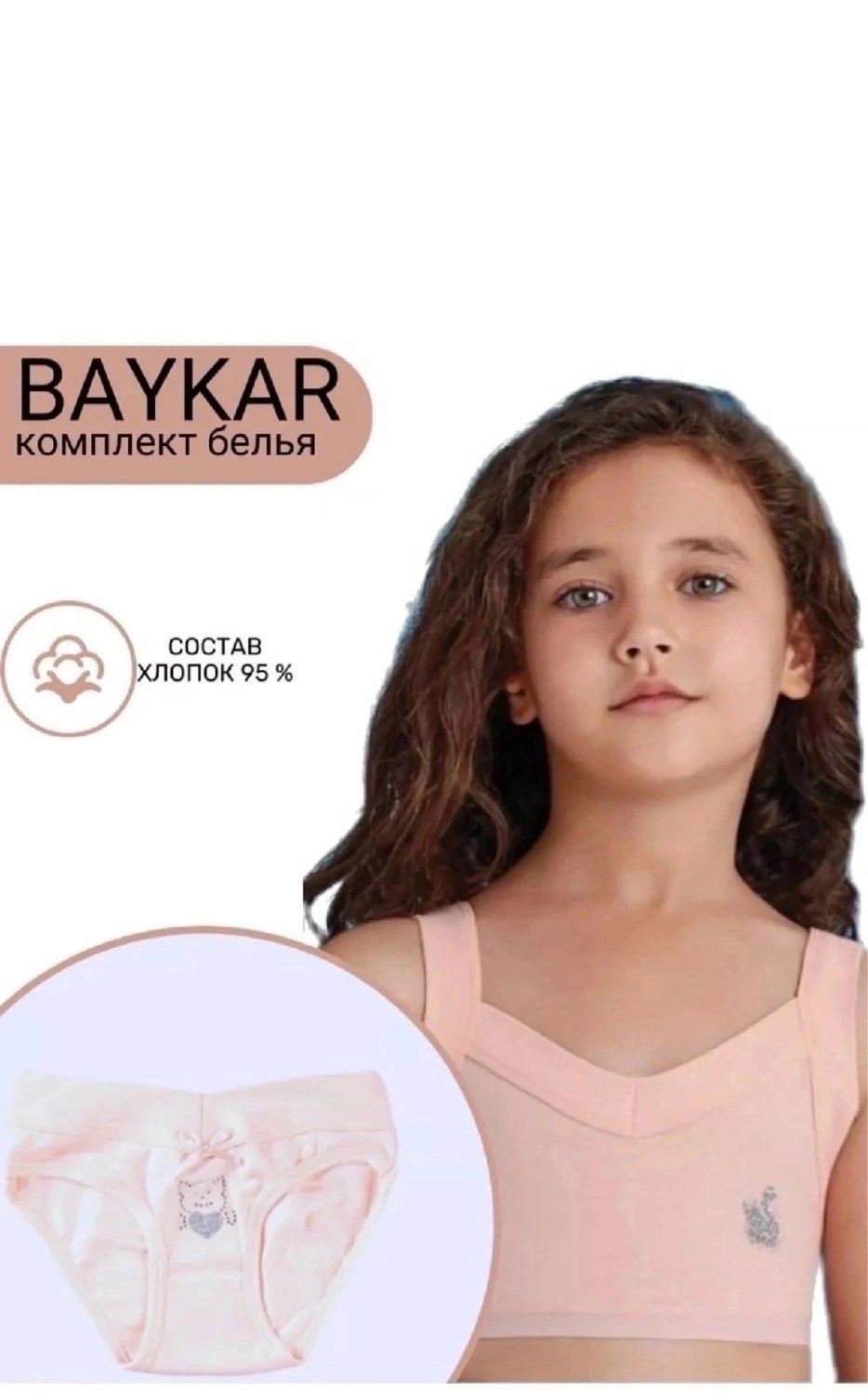 детские нижнее белье,бюстгальтер для девочек подростка,бюстгальтер для девочек,комплект нижнее белье,нижнее белье для девочек комплект