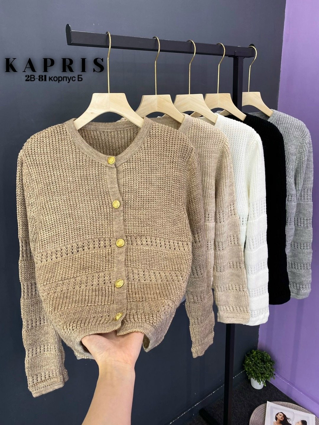 кардиган кофта,женская кофта,женский вязаный кардиган,кофта бежевая женская,вязаные кардиганы