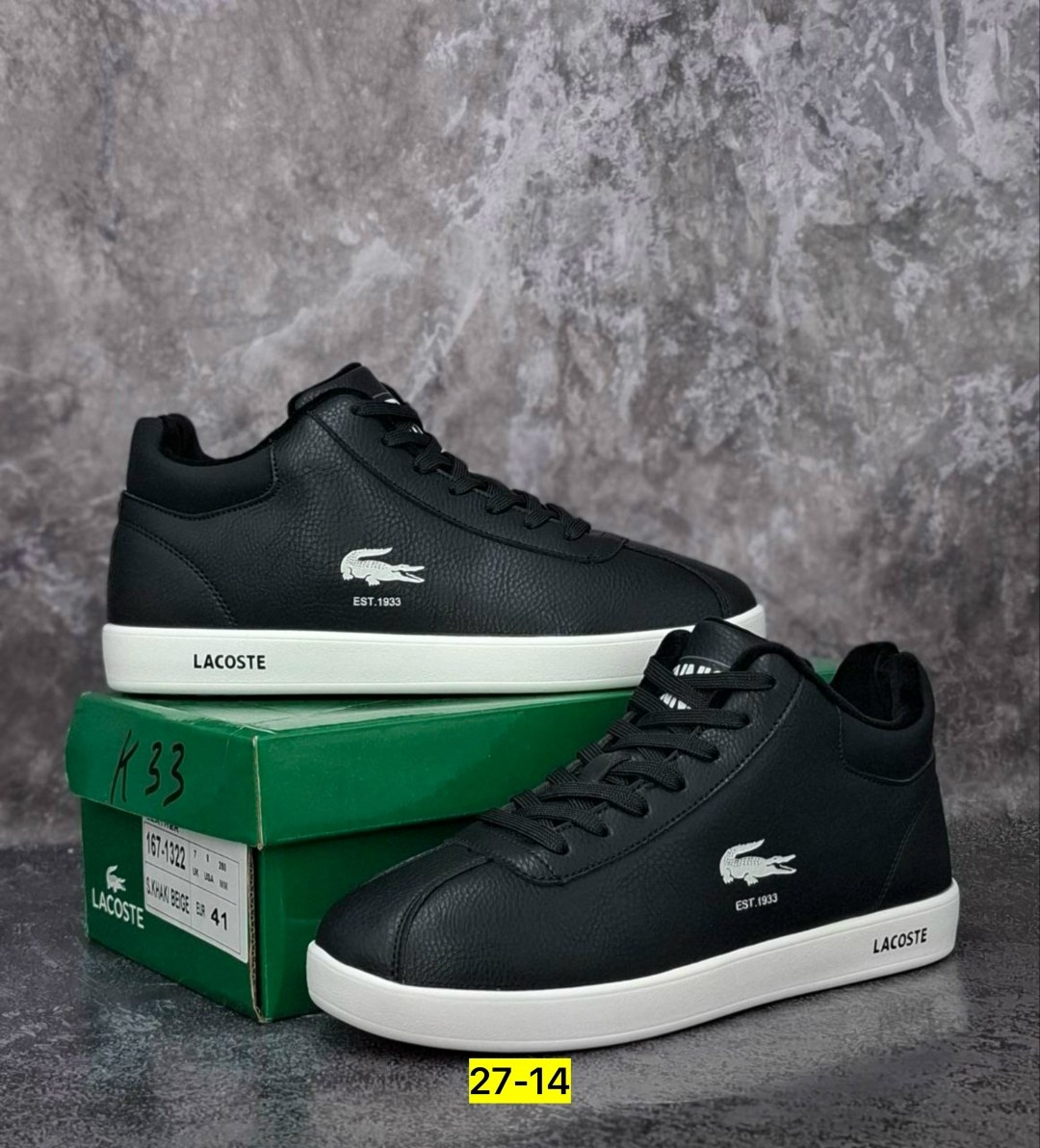 кроссовки lacoste,кроссовки lacoste мужские,кеды lacoste,,кеды lacoste мужские