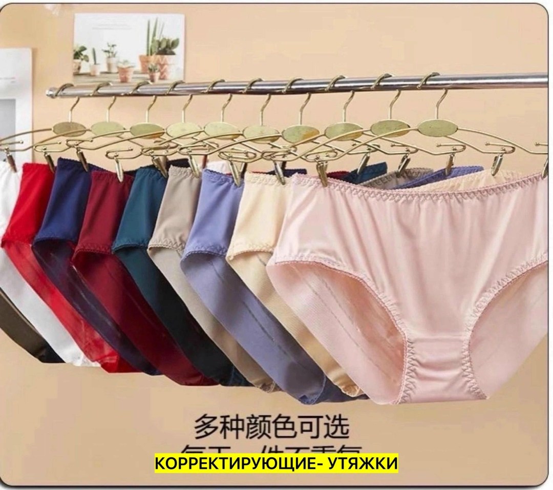 женское нижнее белье,нижнее белье трусы,женский трусы,трусы для женщин,женские бесшовные трусы
