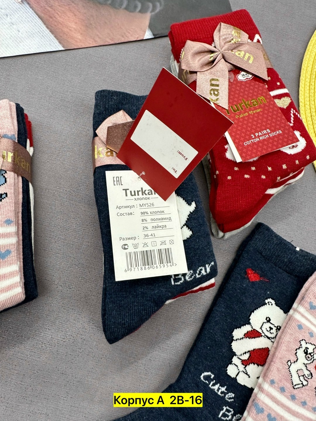 носки женские новогодние,носки женские,носки комплект,новогодние носки,носочки