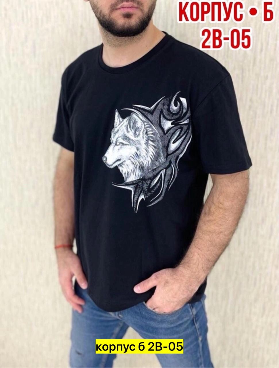 мужские футболки ,мужская футболка,футболки для мужчин,мужская мода,футболка мужская с надписью