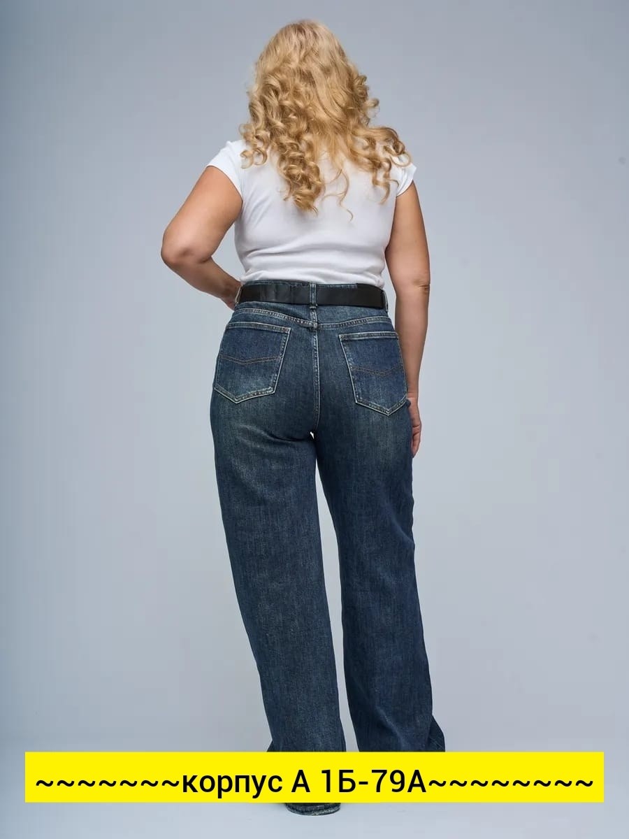 женские джинсы,джинсы клёш женские больших размеров,женские джинсы широкие,джинсы прямые широкие,джинсы больших размеров для женщин