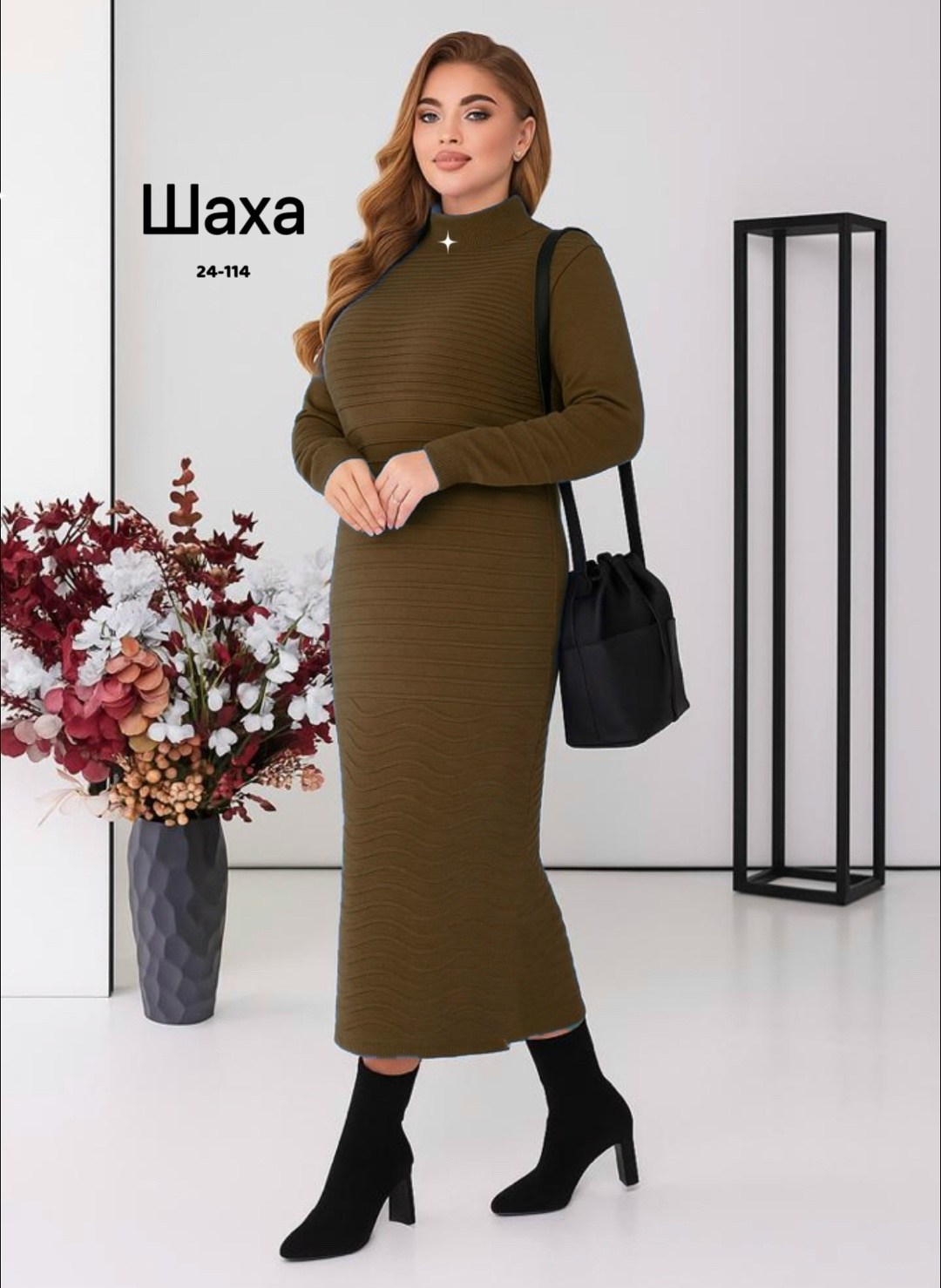 трикотажное платье,платье,платье женская,платье вязаное длинное,трикотажное платье длинное