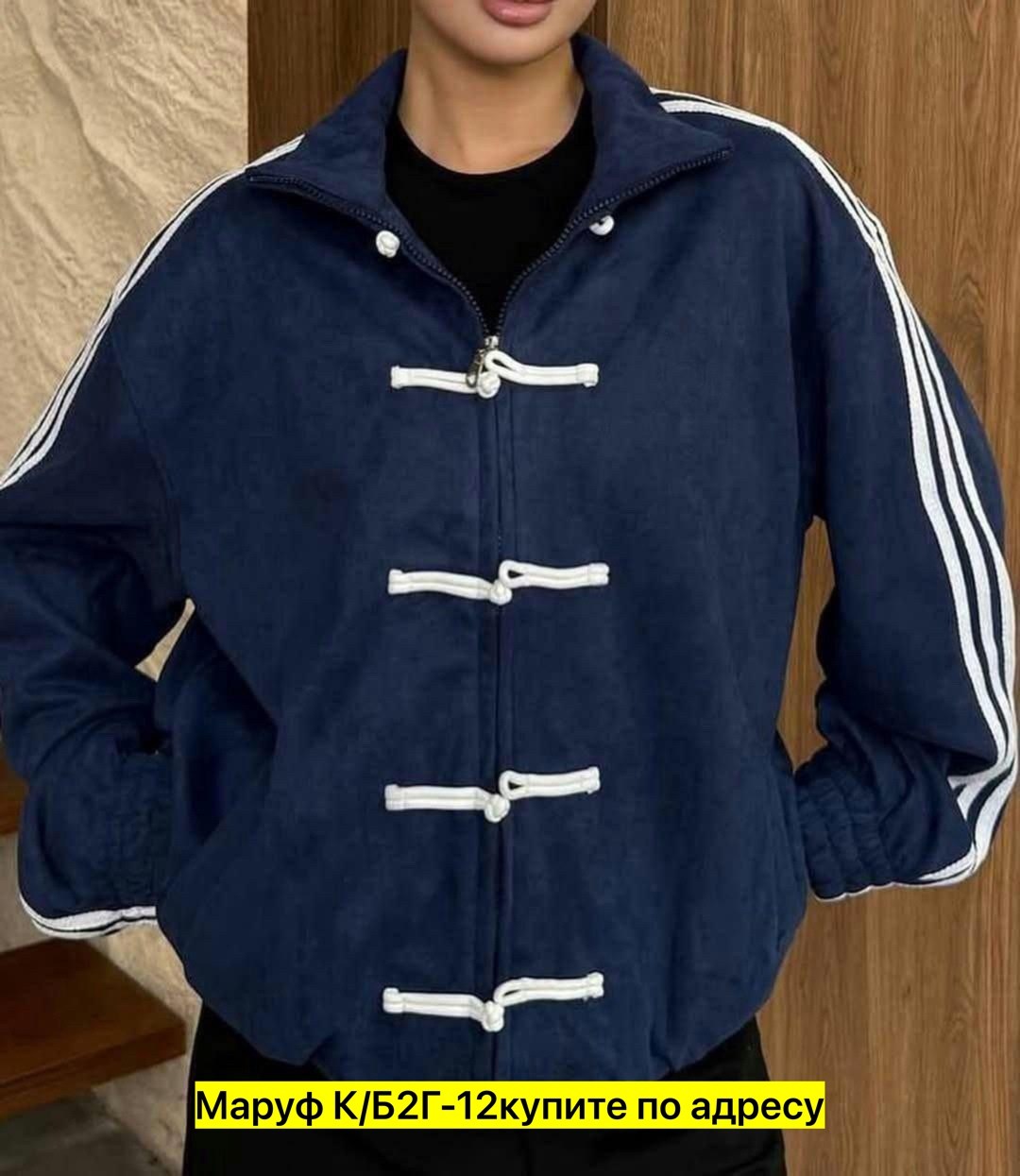 адидас кофта в китайском стиле,китайский адидас кофта,японская олимпийка адидас,куртка adidas