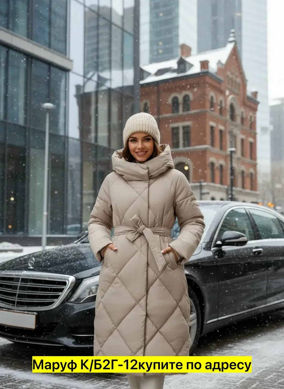 удлиненный пуховик,зимние пуховики женские,зимние куртки,пуховик,пуховики женские