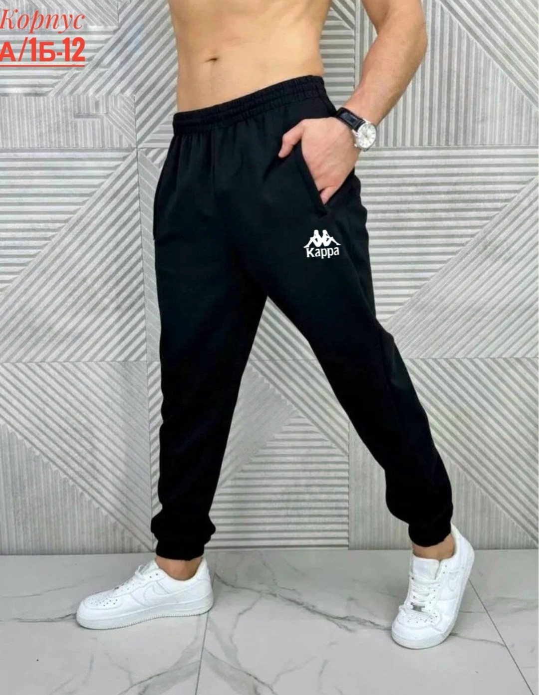 брюки спортивные мужские,брюки спортивные,спортивные штаны мужские gap,брюки спортивные gap,спортивные штаны gap