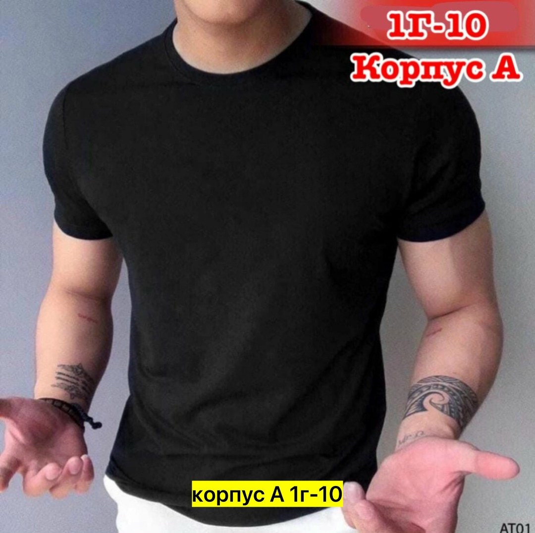 футболки мужские,футболки для мужчин,футболка мужская серая,футболки базовая,футболка