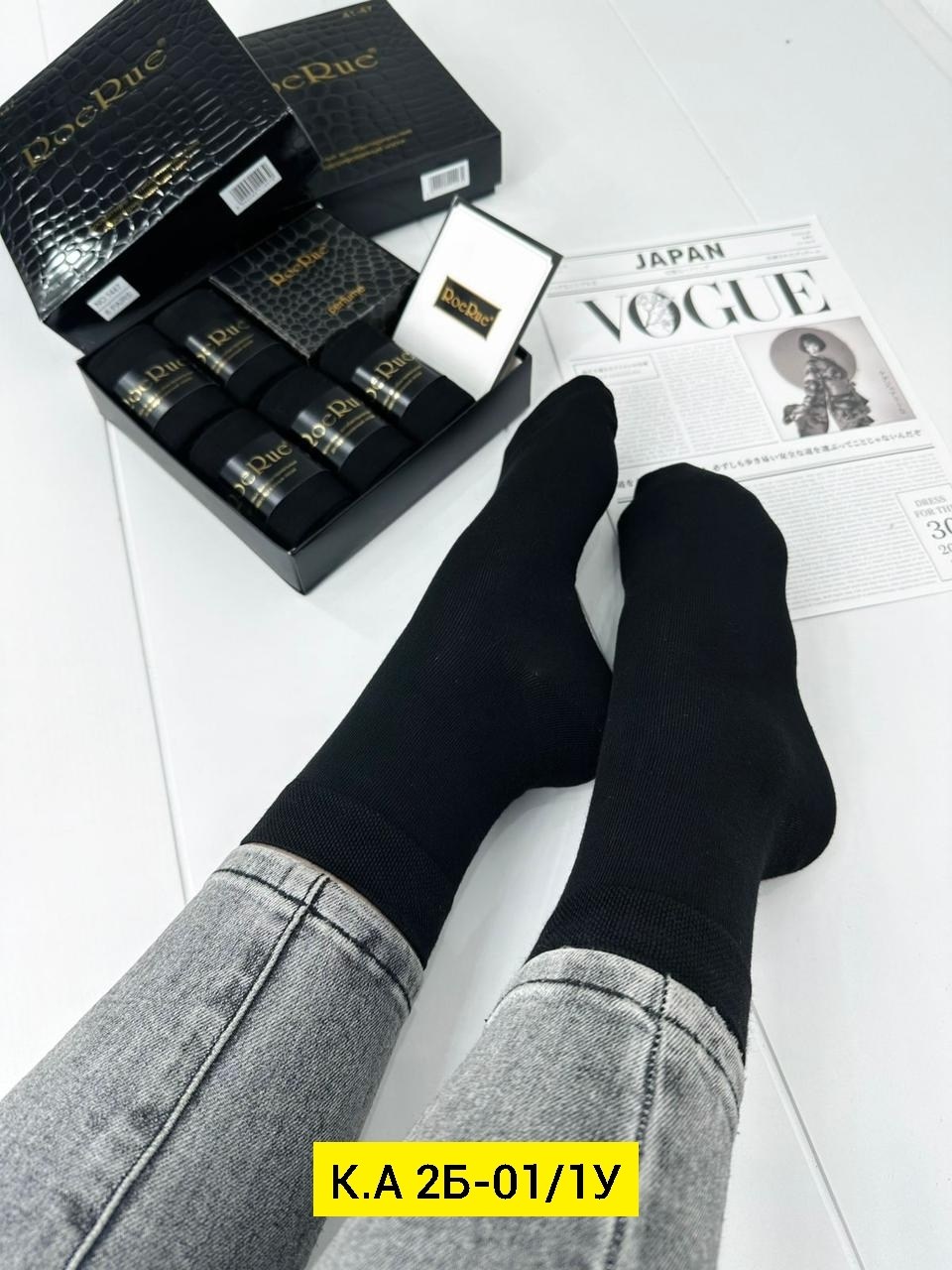 мужские носки,носки мужские подарочные,носки мужские средние,носки мужские набор,носки мужские 10 пар