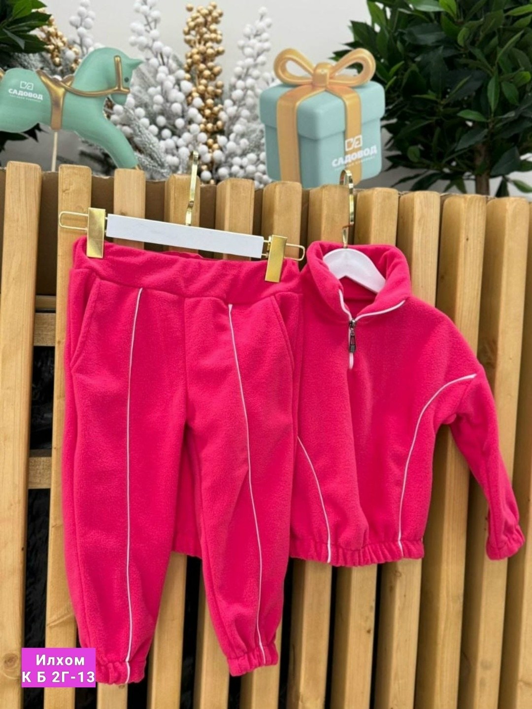 флисовые костюмы,детский флисовый костюм,костюм бежевый,костюм детский теплый,одежда для малыша