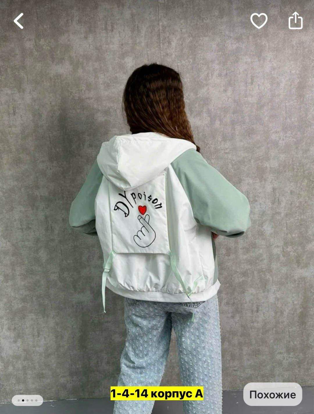 куртка женская легкая,ветровка женская,легкая куртка,женская куртка,женская демисезонная куртка