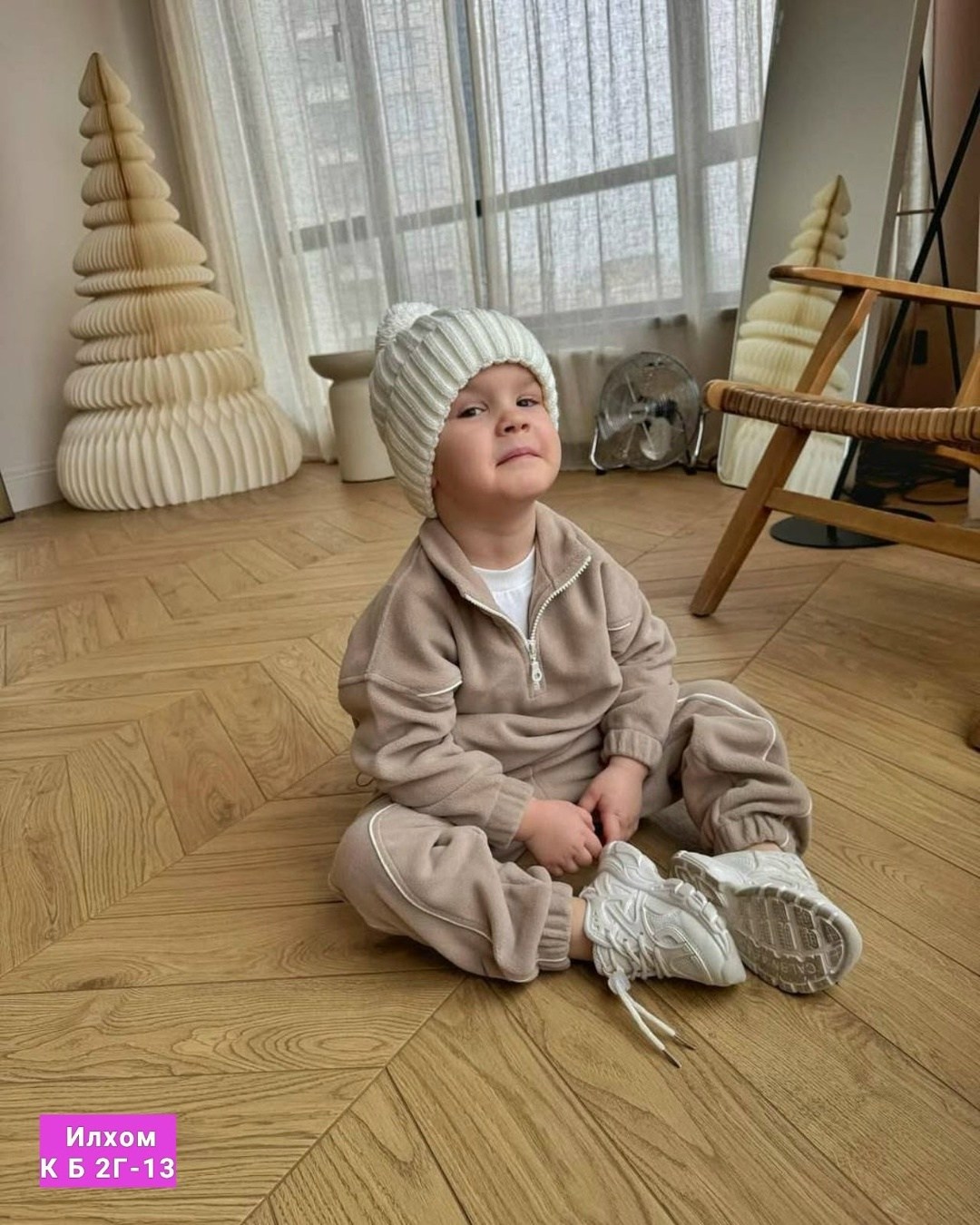 флисовые костюмы,детский флисовый костюм,костюм бежевый,костюм детский теплый,одежда для малыша