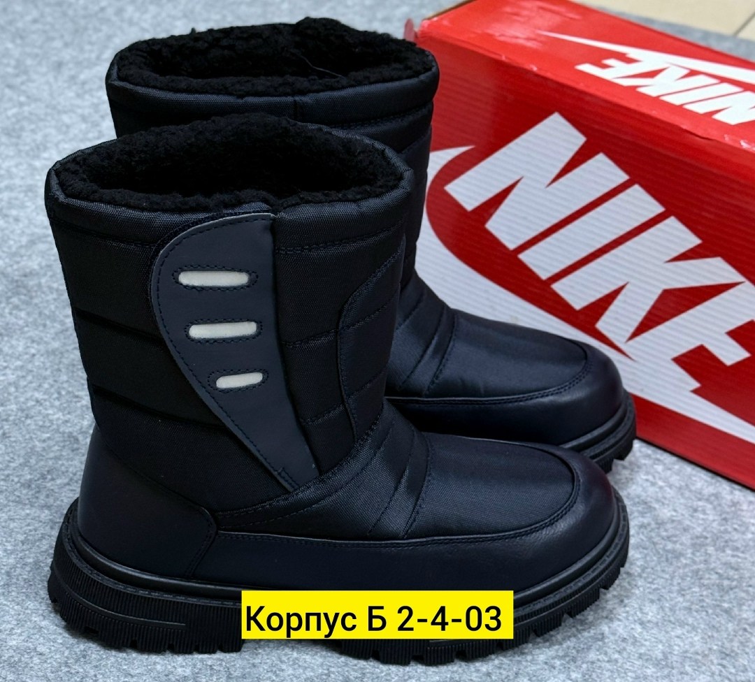 ,мужские дутики,зимние мужские дутики,дутики зимние,сапоги дутики