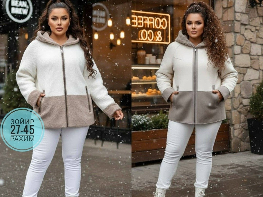 кардиган кофта,кардиган,куртка женская,модные кардиганы,кардиган барашек