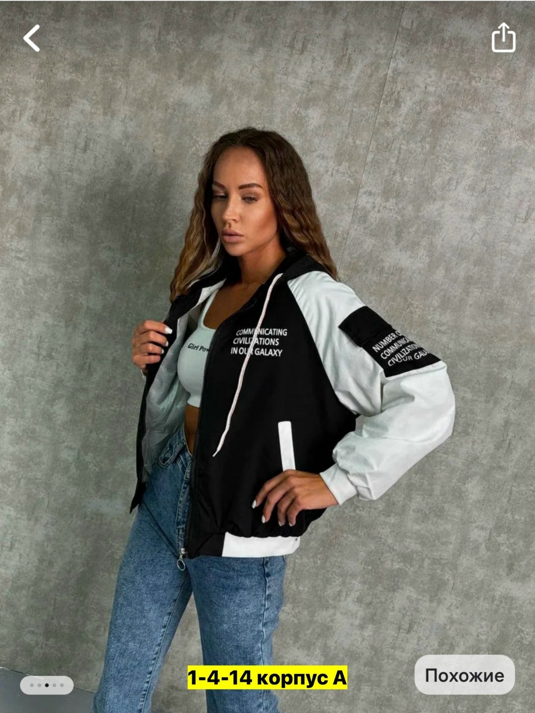 куртка бомбер,ветровка женские,куртка женская,бомбер женская,легкая куртка