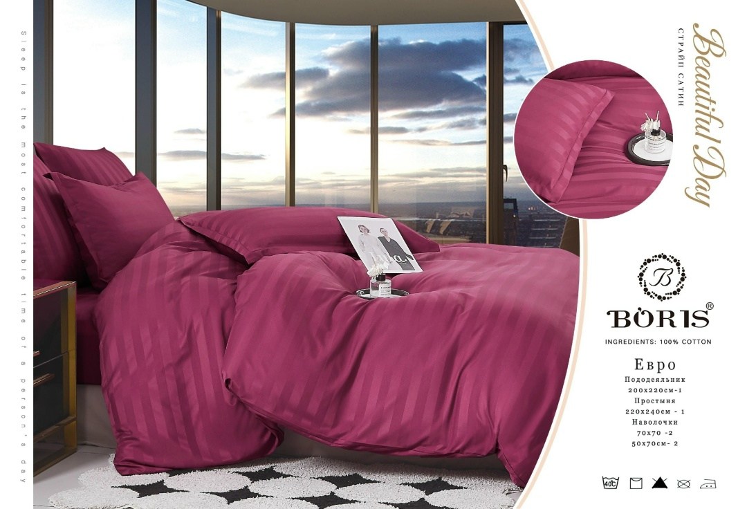 комплект постельного белья boris,постельное борис страйп сатин,постельное белье страйп сатин евро,комплект постельного белья страйп сатин евро,комплект постельного белья boris страйп сатин