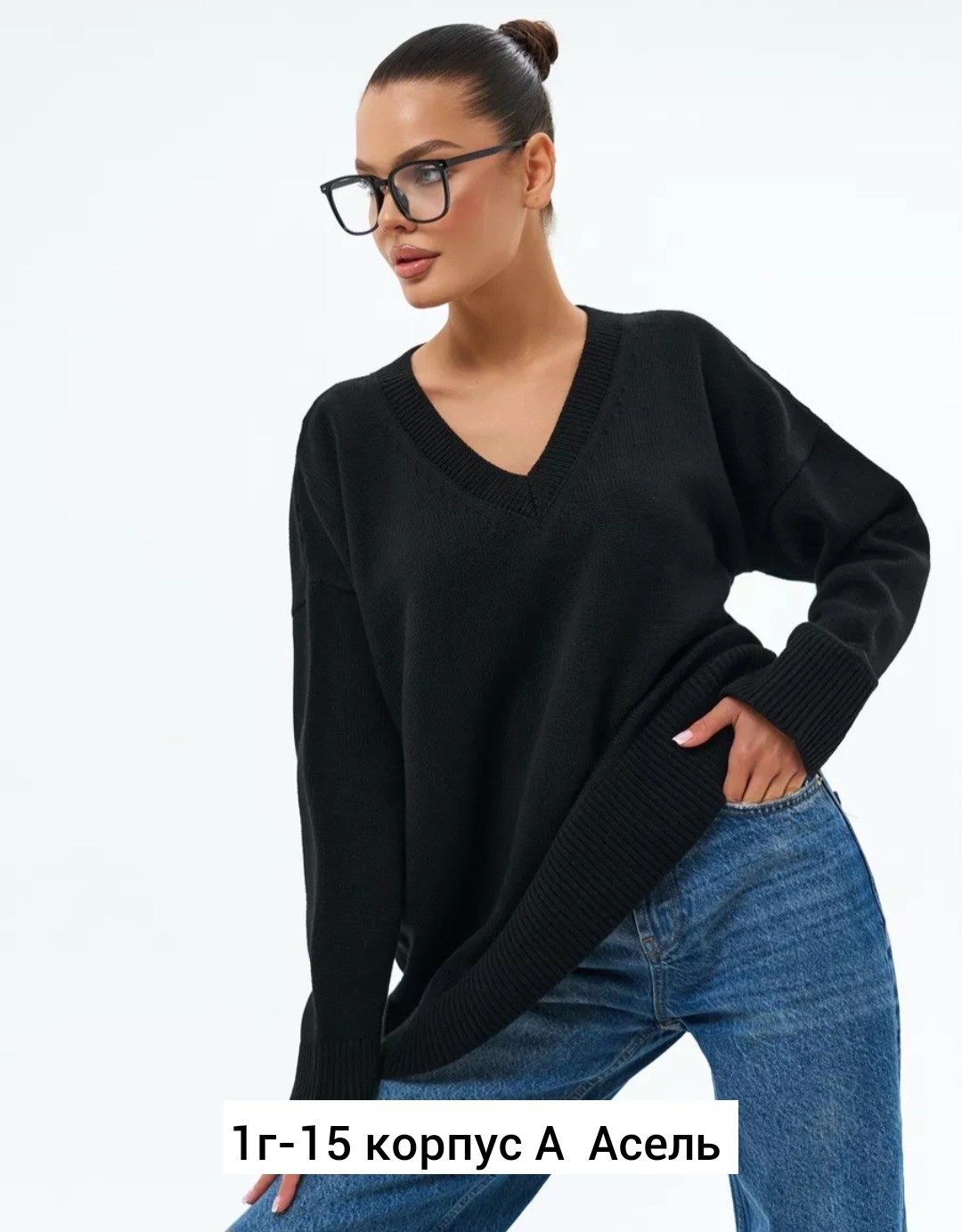 женский свитер оверсайз с v образным вырезом,свитер оверсайз удлиненный джемпер,джемпер оверсайз,свитер джемпер женский оверсайз,джемпер свитер оверсайз