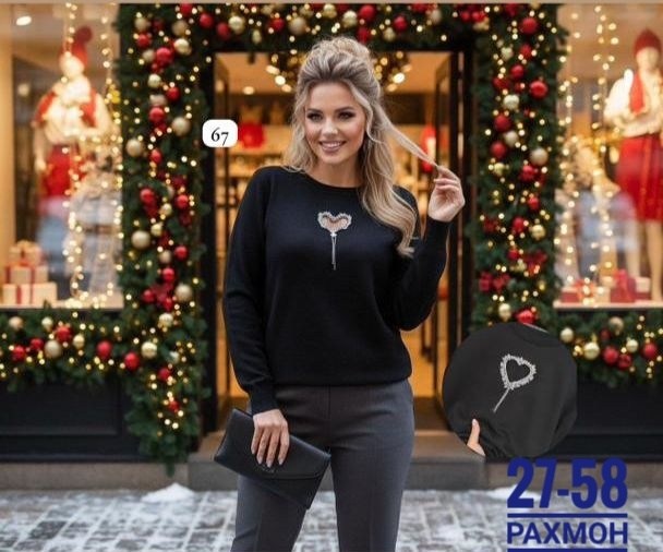 стильная кофта,женская кофта,кофта модная,джемпер,джемпер женский белый