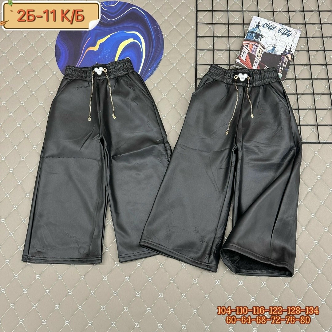 штаны кожаные,детские брюки,брюки для девочек,штаны для девочек,штаны брюки