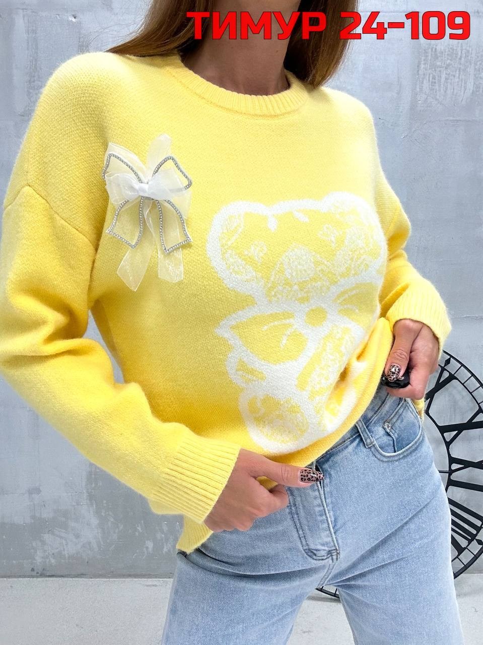 кофта женская,свитера женские,кофта женская свитер,кофта свитер,свитшот женская