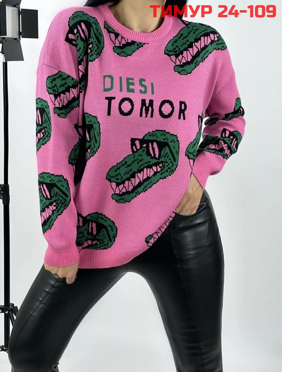 свитера женские,женская кофта,кофта свитер женский,кардиган кофта,кофта женский вязаный