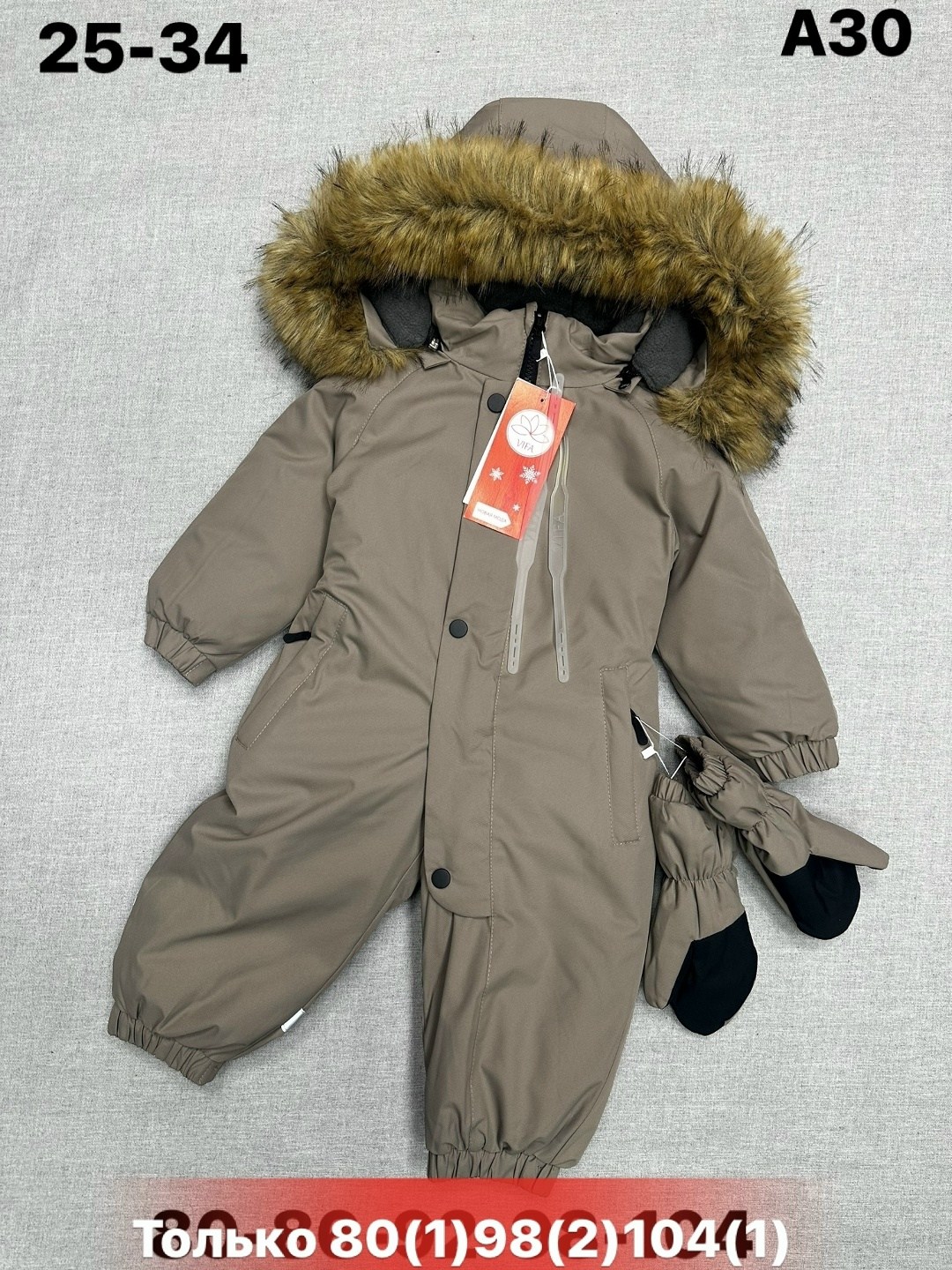 зимний комбинезон для девочки,детский зимний комбинезон,детские комбинезоны,зимние комбинезоны,комбинезон для девочек