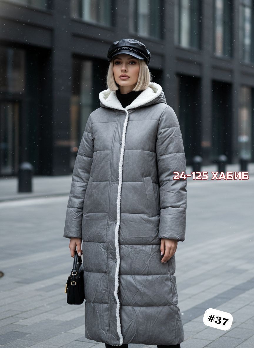 удлиненная куртка,женские зимние куртки,пуховик удлиненный,зимняя куртка,женский зимний пуховик