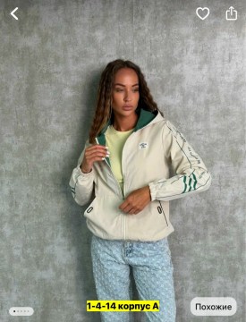 Верхняя одежда